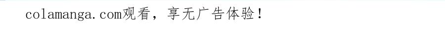 《姜维传》19-雪原迎击战Ⅳ 第69页