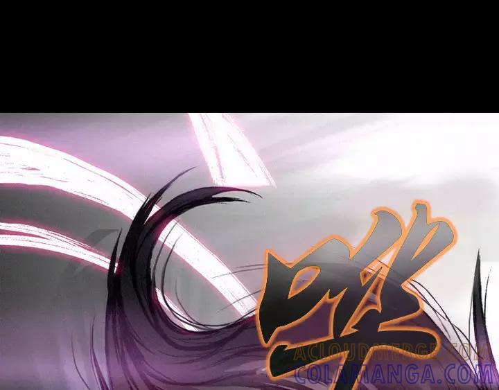 《月夜鸟鸣》第2话 第73页