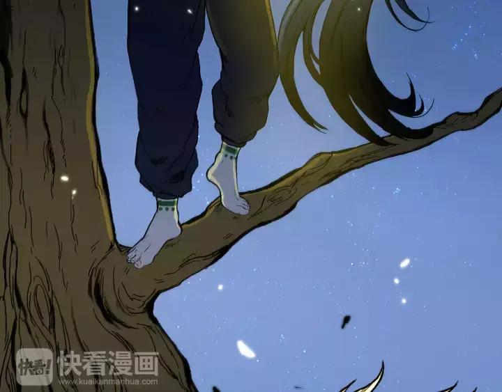 《月夜鸟鸣》第2话 第62页