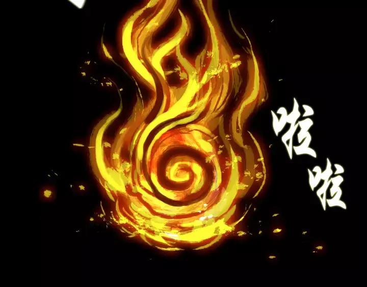 《月夜鸟鸣》第2话 第45页