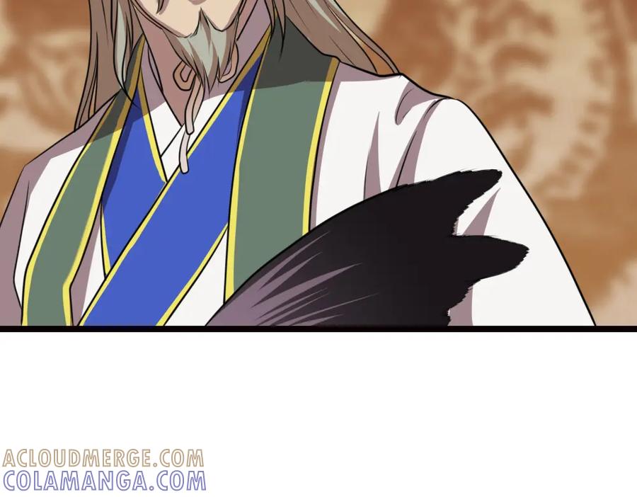 《姜维传》20-激战的终结 第49页