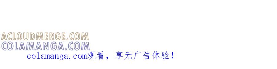 《姜维传》20-激战的终结 第79页