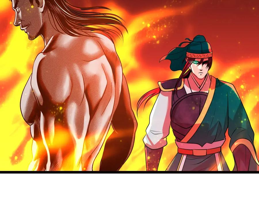 《姜维传》20-激战的终结 第78页
