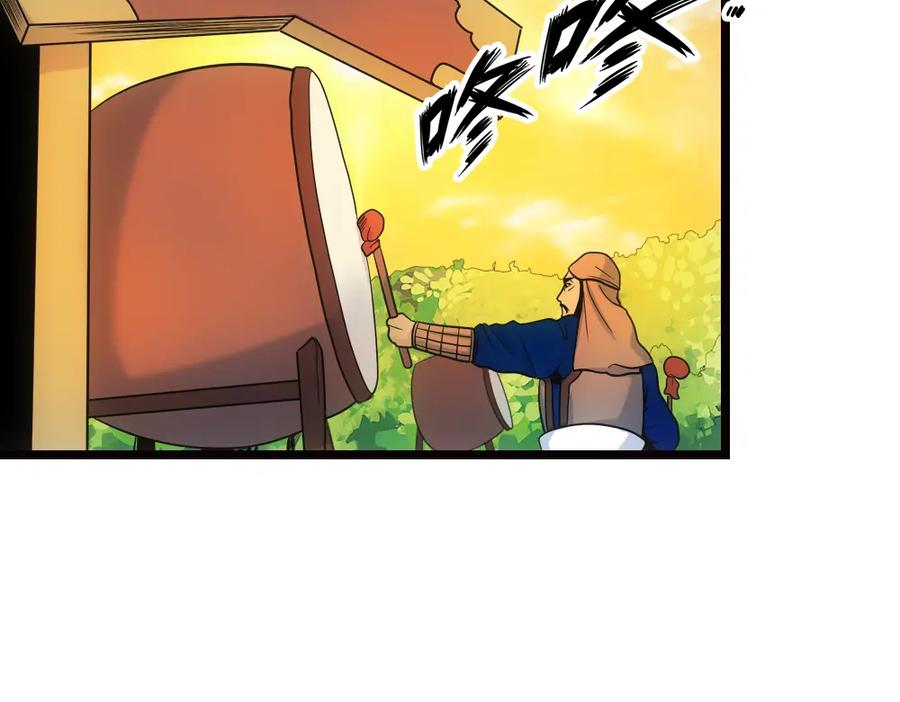 《姜维传》20-激战的终结 第32页