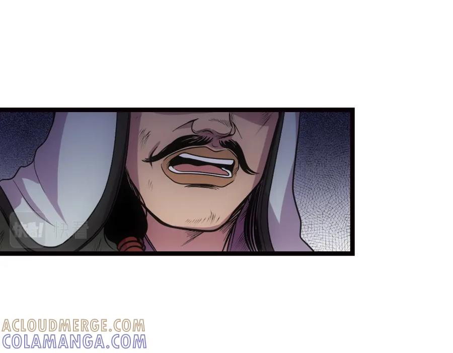 《姜维传》20-激战的终结 第37页