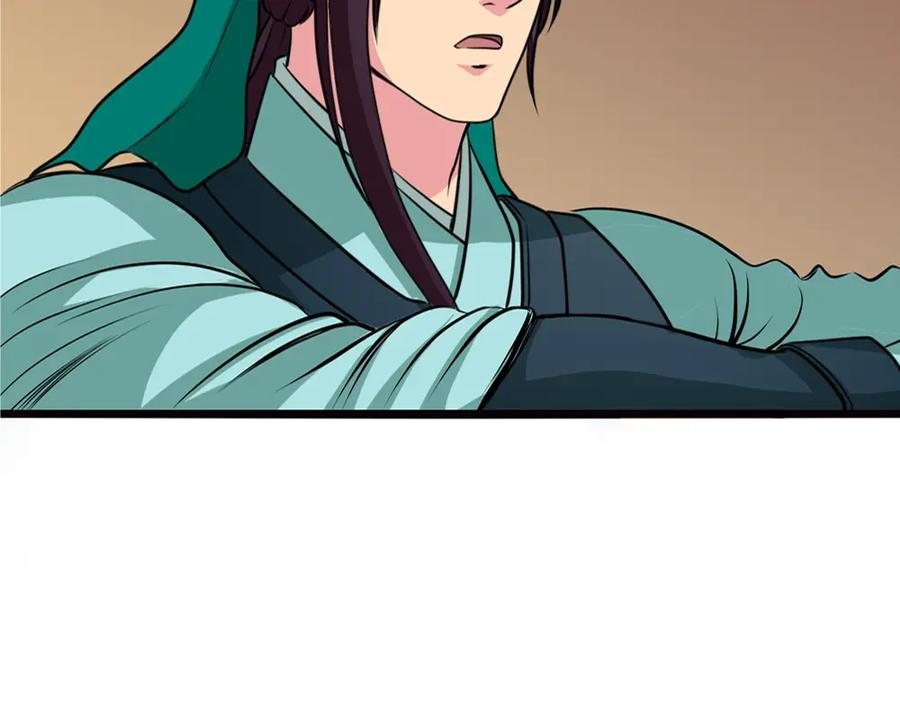 《姜维传》20-激战的终结 第57页