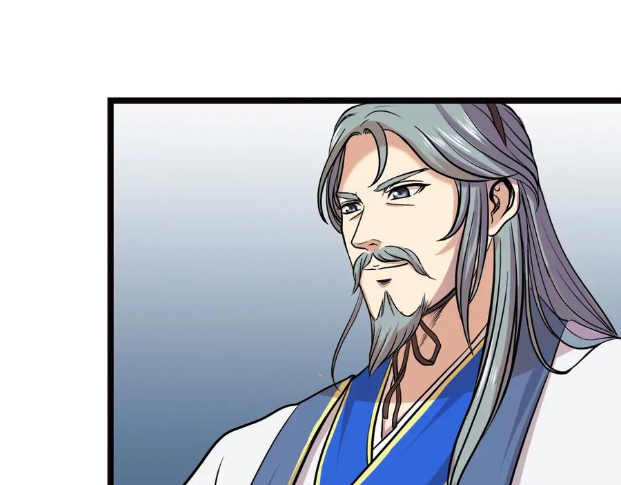 《姜维传》20-激战的终结 第63页