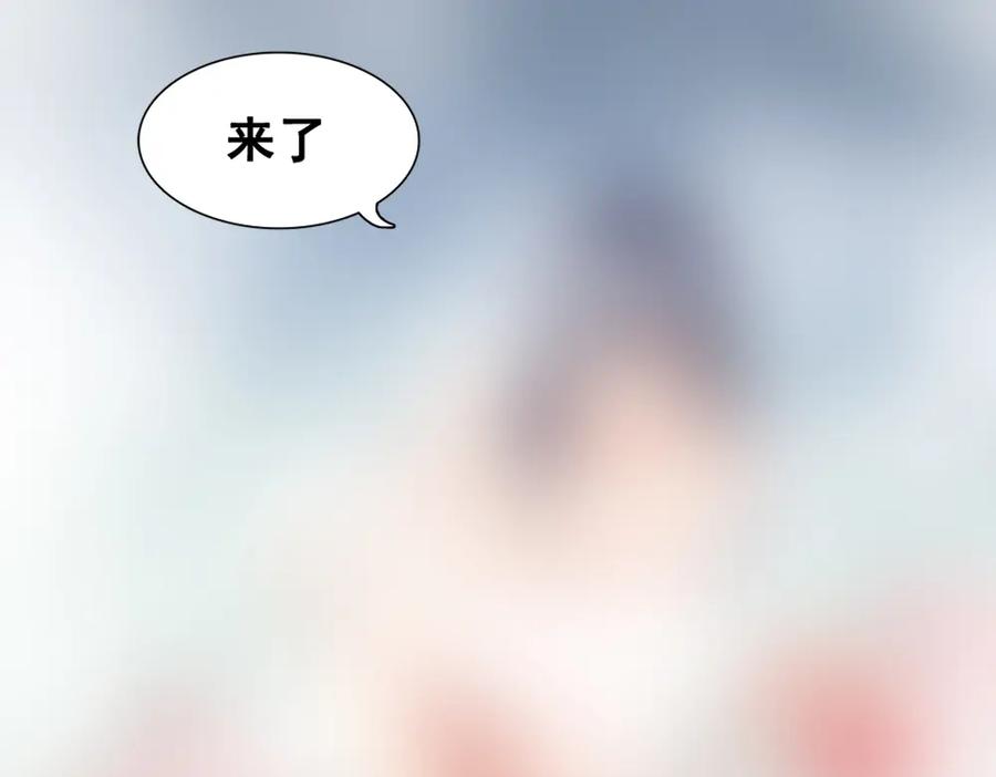 《姜维传》21-西羌奇女子 第62页