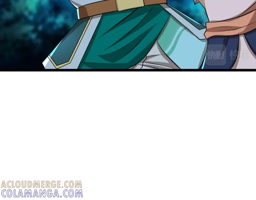 《姜维传》21-西羌奇女子 第52页