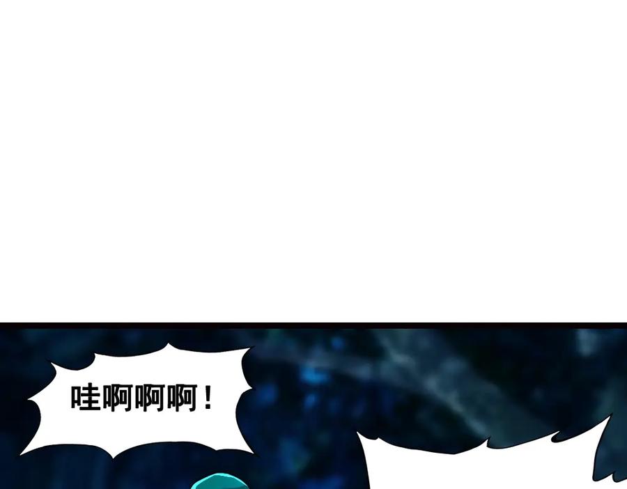 《姜维传》21-西羌奇女子 第50页