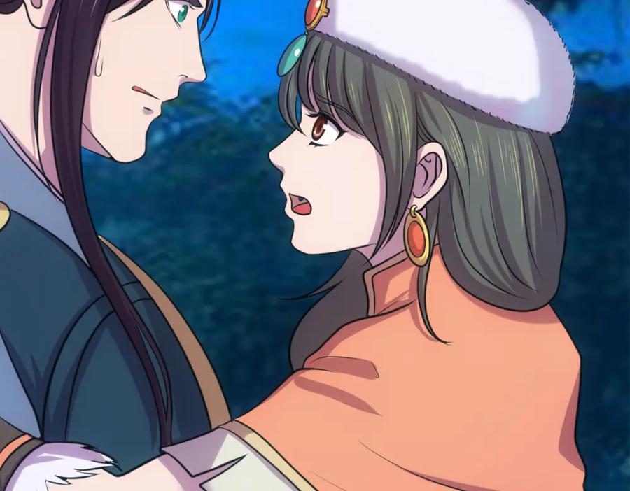 《姜维传》21-西羌奇女子 第17页