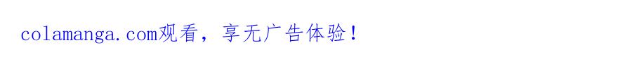《姜维传》21-西羌奇女子 第65页