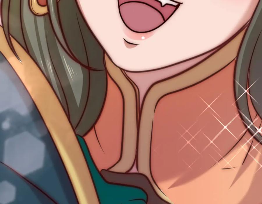 《姜维传》21-西羌奇女子 第8页