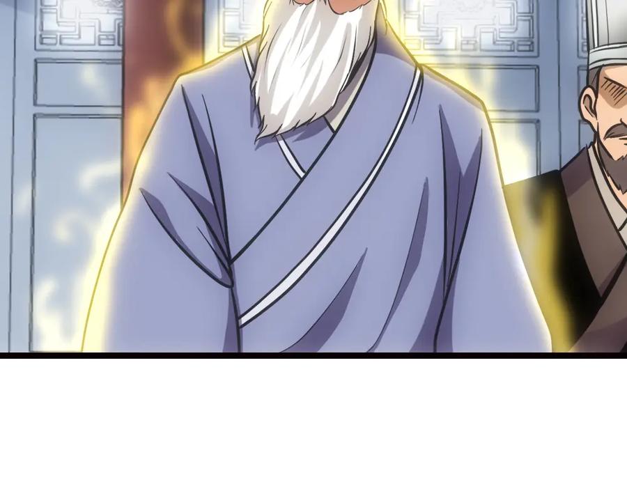 《姜维传》22-曹魏的公主 第20页
