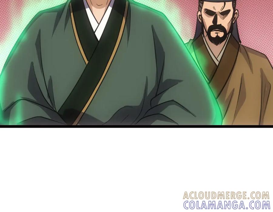 《姜维传》22-曹魏的公主 第22页