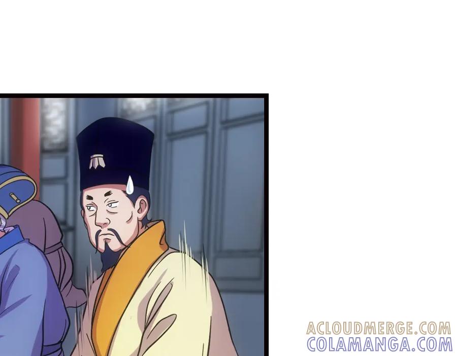 《姜维传》22-曹魏的公主 第13页