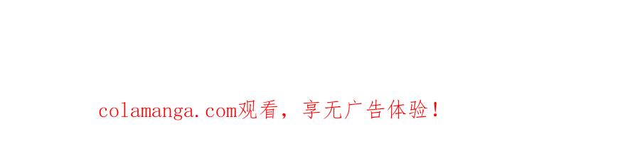 《姜维传》22-曹魏的公主 第54页