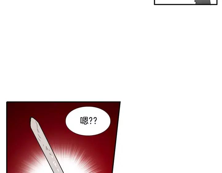 《月夜鸟鸣》第3话 第62页
