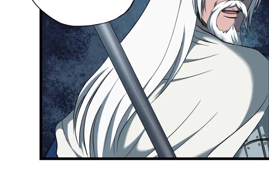 《姜维传》3.规矩 第39页