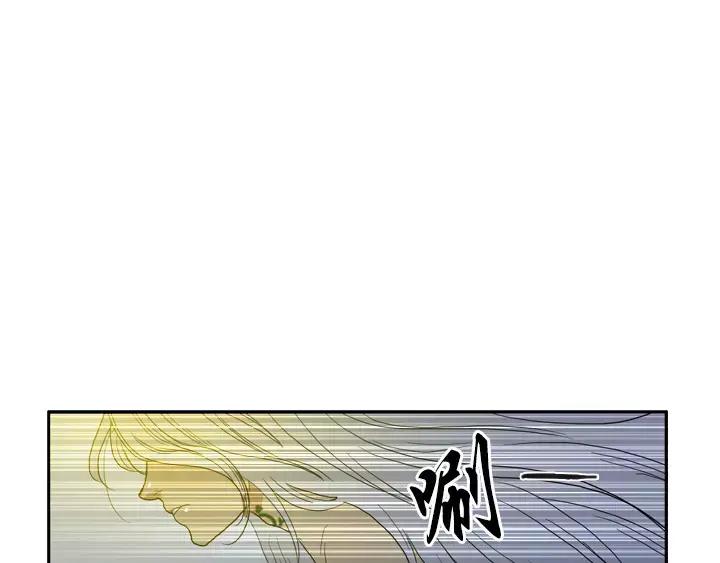 《月夜鸟鸣》第3话 第128页