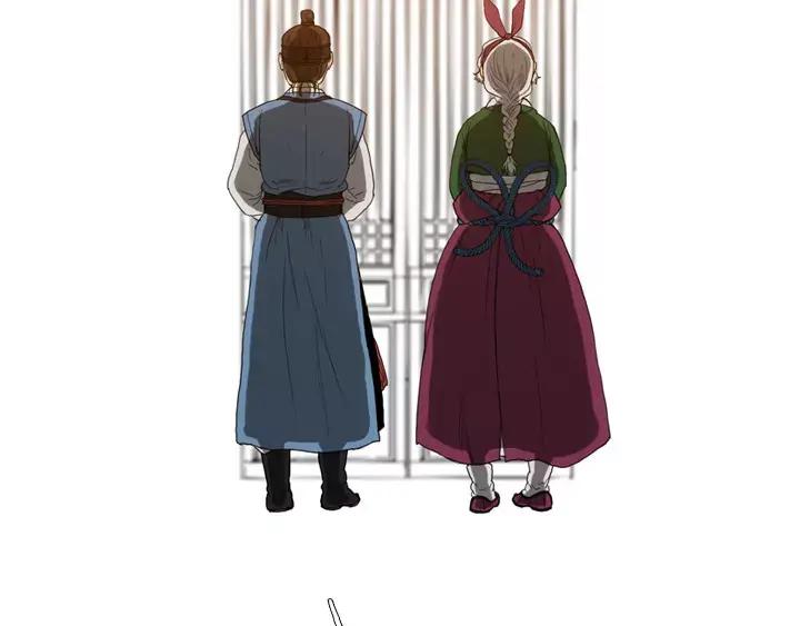 《月夜鸟鸣》第3话 第55页