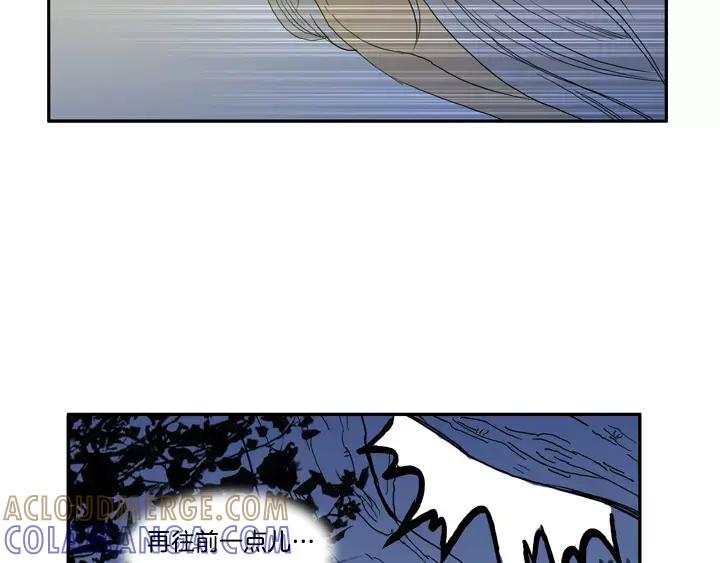《月夜鸟鸣》第3话 第129页