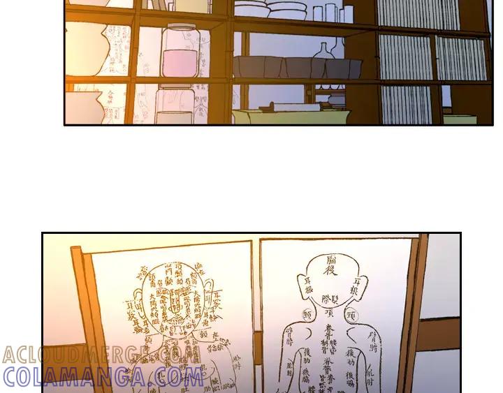 《月夜鸟鸣》第3话 第13页
