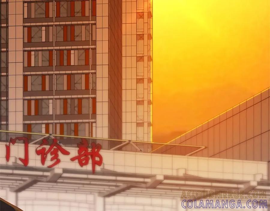 《整形科》37 终于找到你 第61页