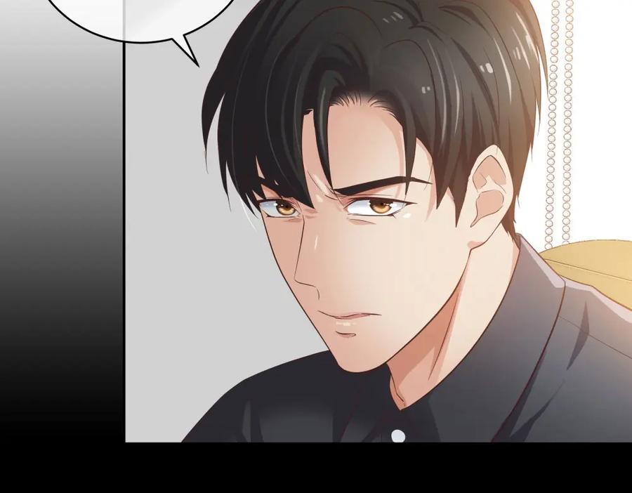 《整形科》37 终于找到你 第34页