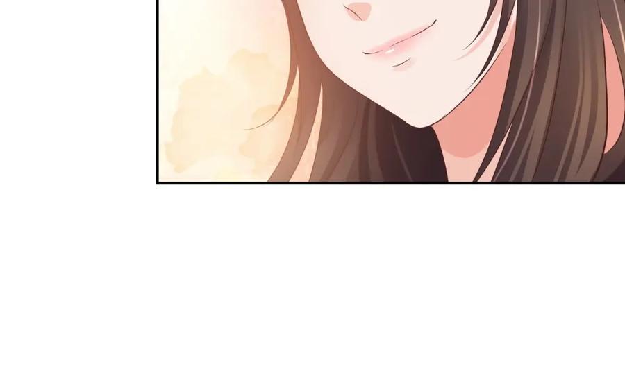 《整形科》37 终于找到你 第76页