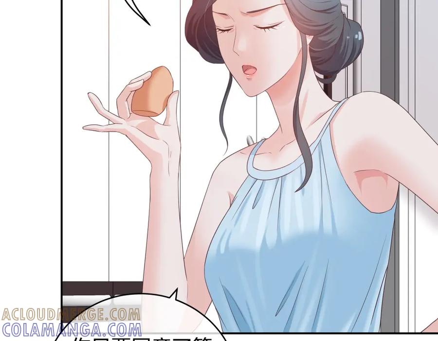 《整形科》37 终于找到你 第101页