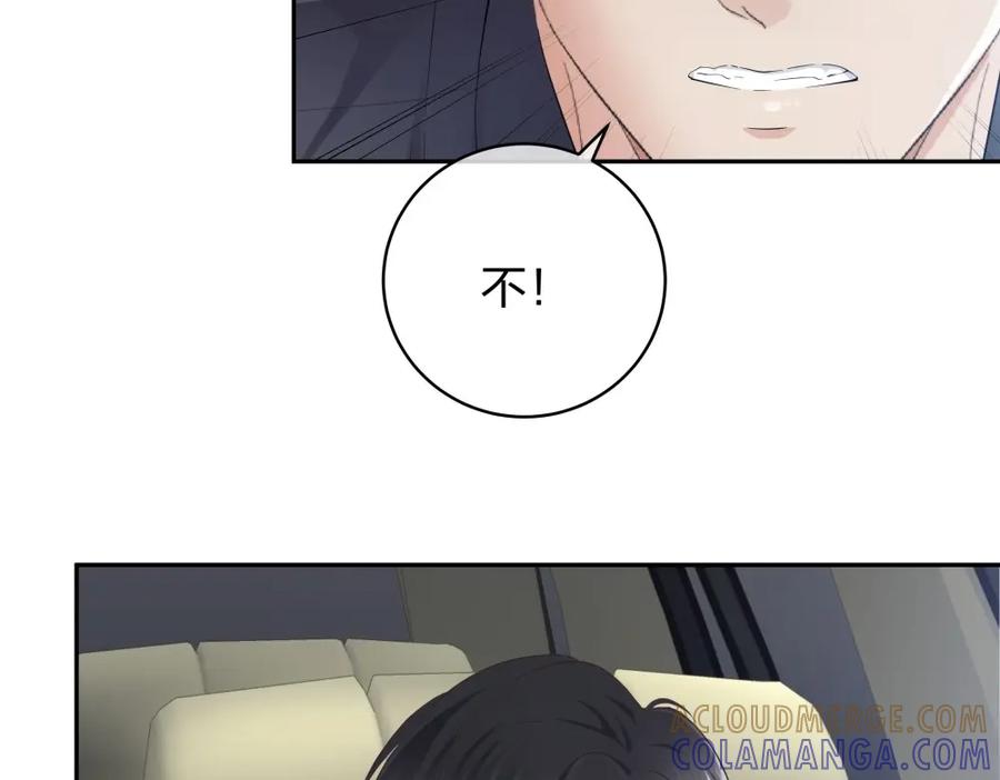 《整形科》37 终于找到你 第49页