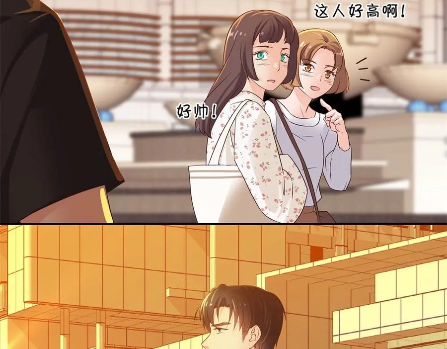 《整形科》37 终于找到你 第62页