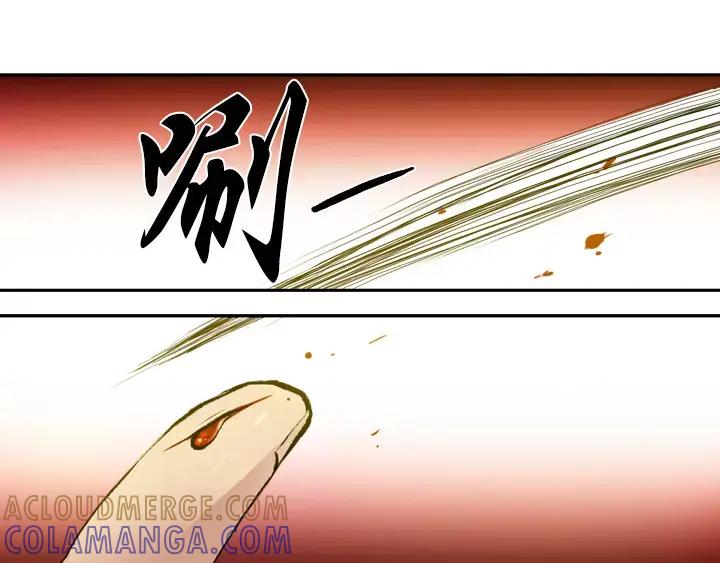 《月夜鸟鸣》第4话 第81页