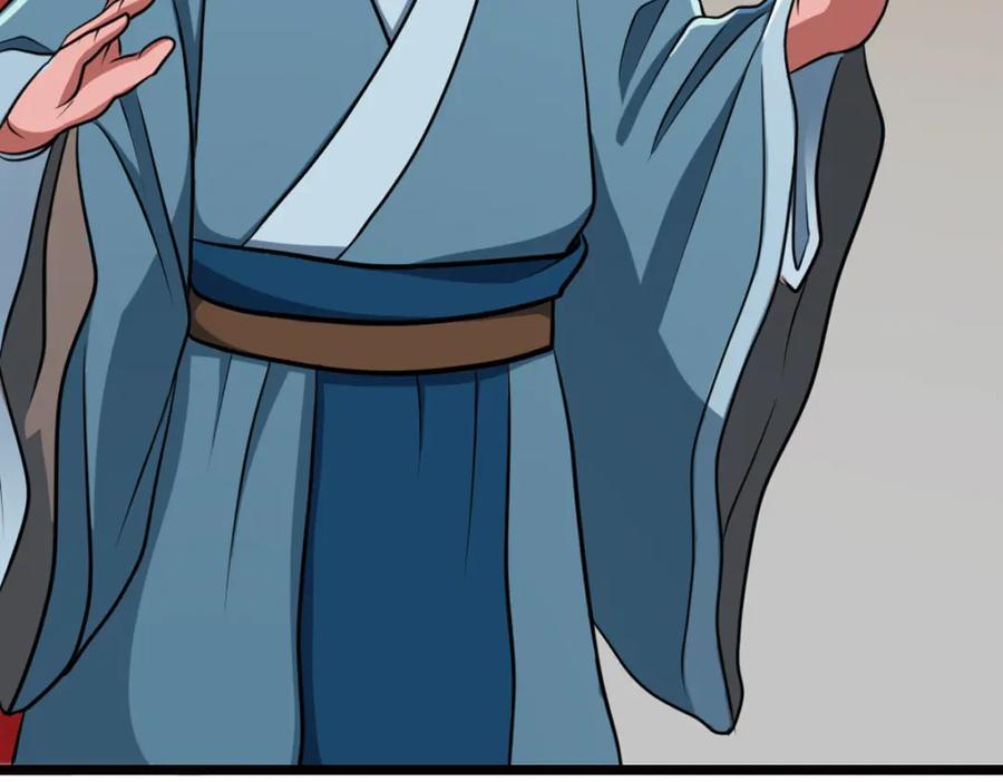 《姜维传》4.天水城的暗涌 第51页