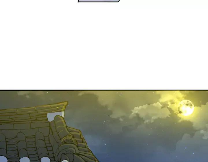 《月夜鸟鸣》第4话 第111页