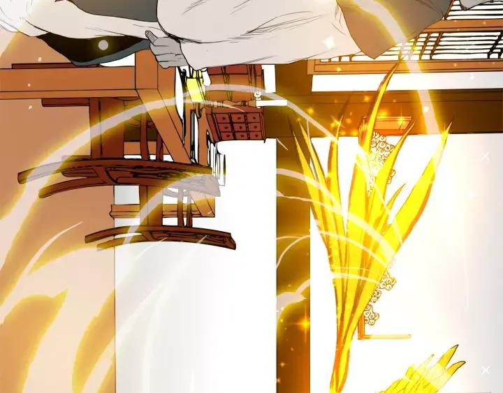 《月夜鸟鸣》第4话 第31页