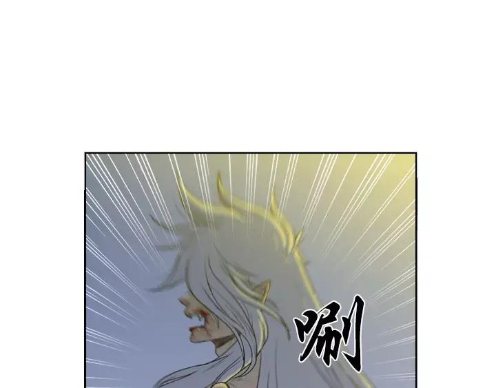 《月夜鸟鸣》第4话 第108页