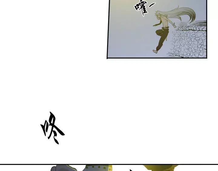 《月夜鸟鸣》第4话 第98页