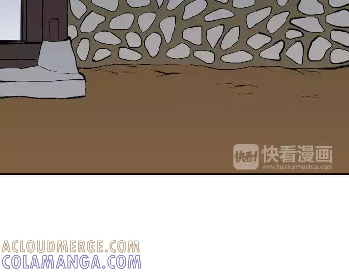 《月夜鸟鸣》第4话 第113页