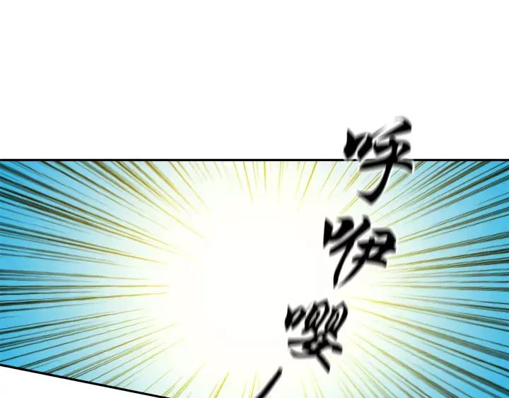 《月夜鸟鸣》第4话 第28页
