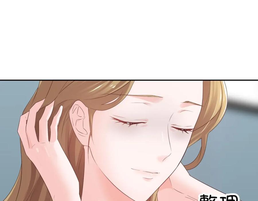 《整形科》38 刚恋爱又失恋 第104页