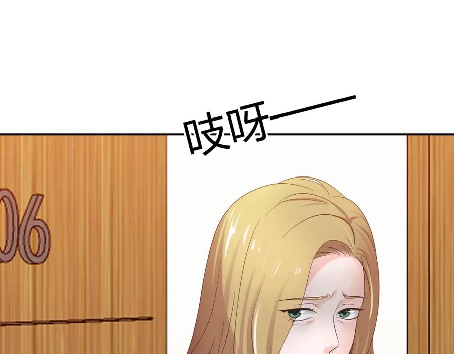 《整形科》38 刚恋爱又失恋 第58页