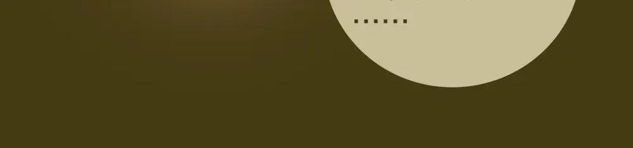 《整形科》38 刚恋爱又失恋 第12页