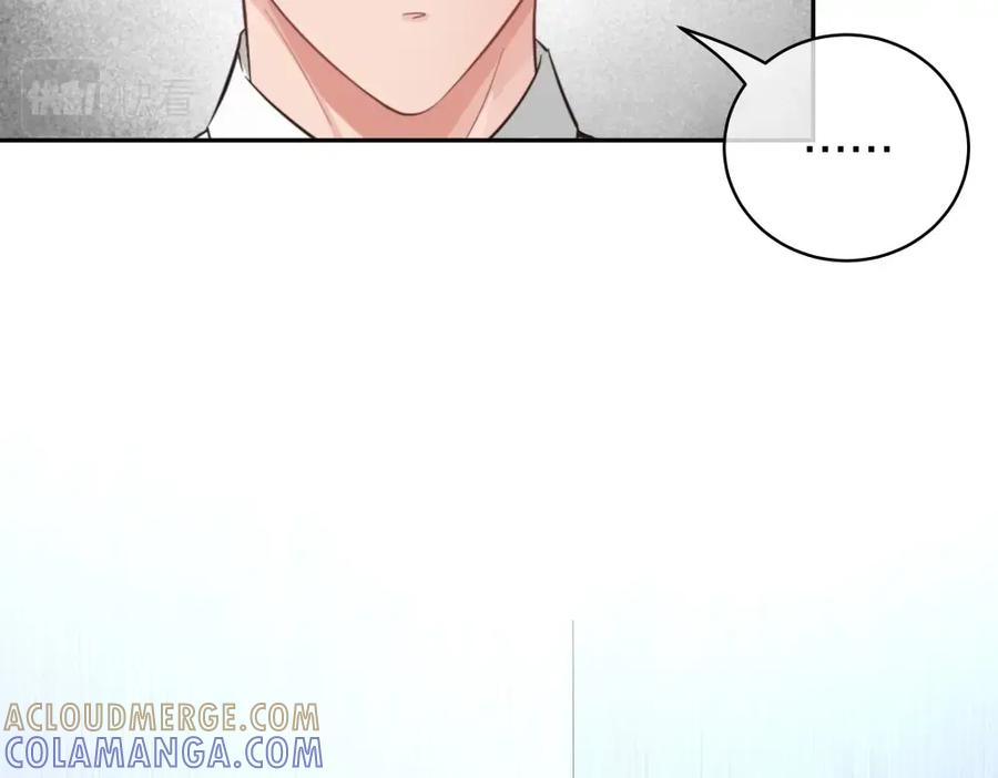 《整形科》39 鸽子王本鸽 第109页