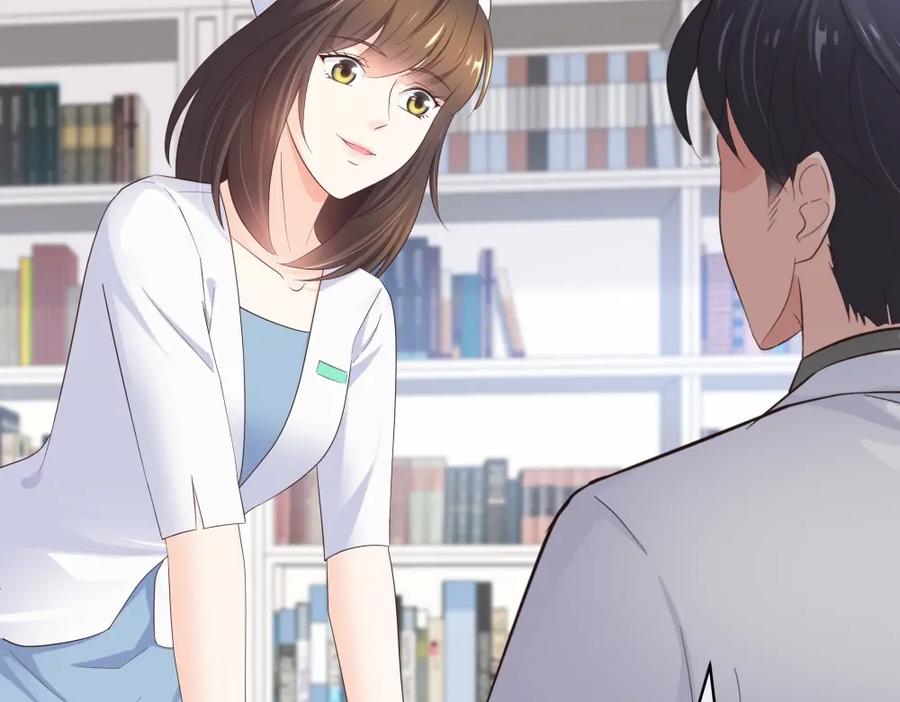 《整形科》39 鸽子王本鸽 第32页