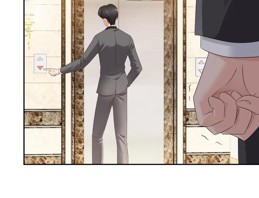 《整形科》39 鸽子王本鸽 第107页