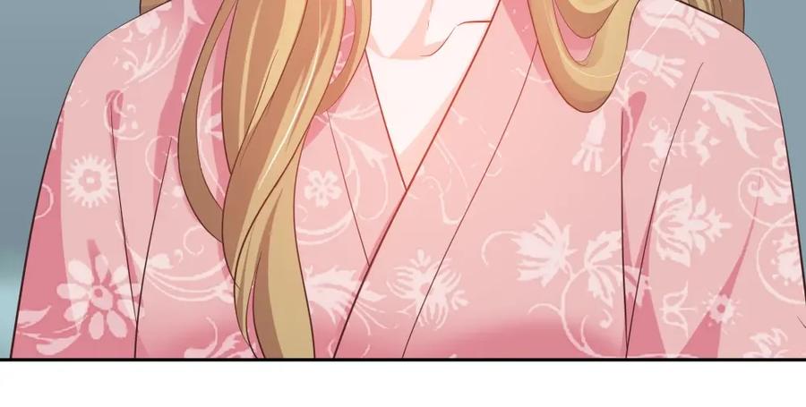 《整形科》39 鸽子王本鸽 第20页
