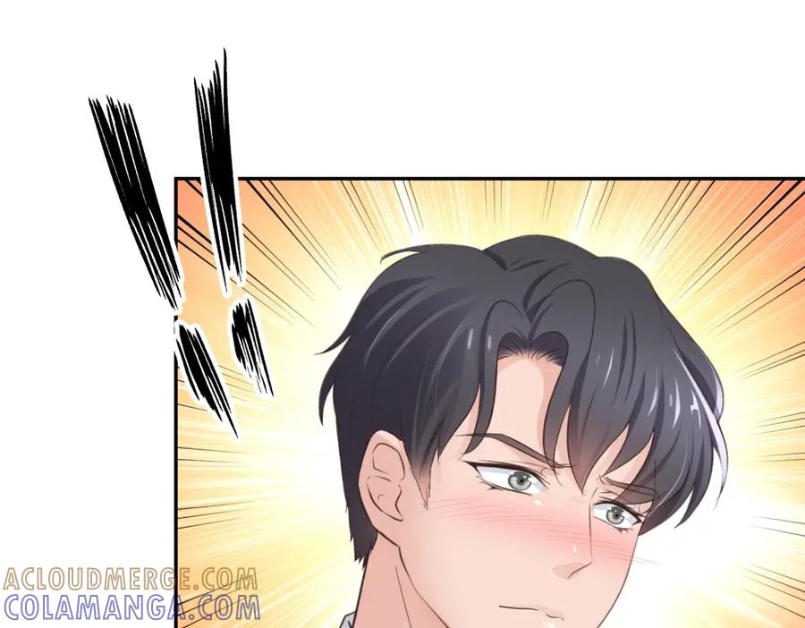 《整形科》39 鸽子王本鸽 第101页