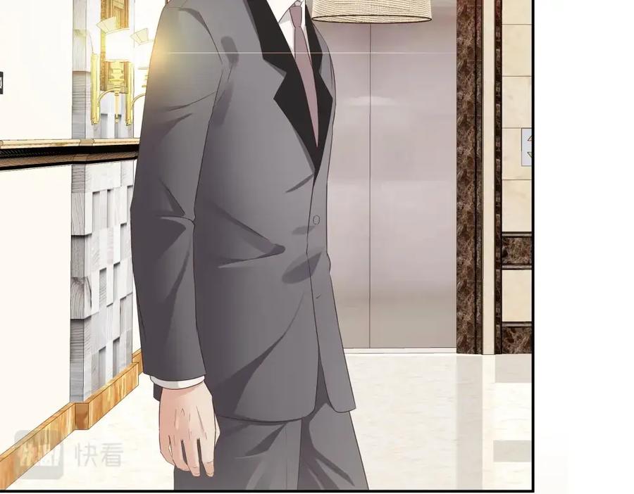 《整形科》39 鸽子王本鸽 第90页